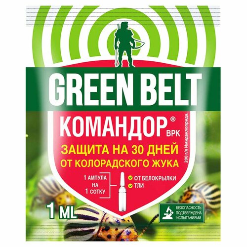 ���� �������� �� ������������ ����, ���, ������� �������� GREEN BELT 1 ��, ������ �� 52 ���