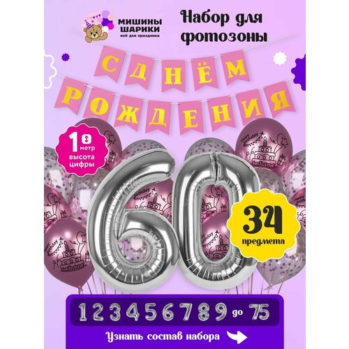 ���� ����� ����� ��� �������� �� ���� �������� ����� ����� 60 ���, ������ �� 800 ���