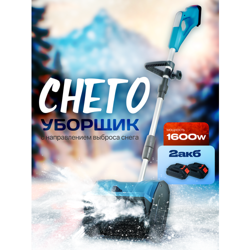 ���� �������������� ������������ JR � 2 ��������������, ������ �� 7190 ���