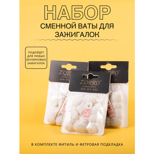   ,       Zippo, IMCO, 3 ,   399 