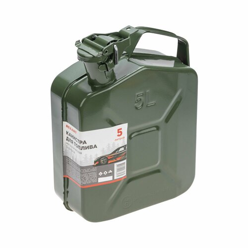 ���� �������� ��� ������� 5 � ������������� REXANT, ������ �� 1645 ���