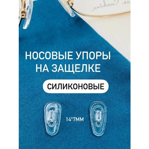 ���� ��������� �� ������� 14*7��, ������ �� 249 ���