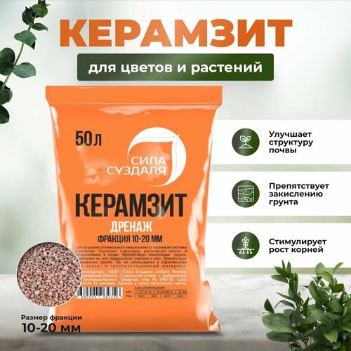  ,     / . 10-20 , 50 ,   1670 