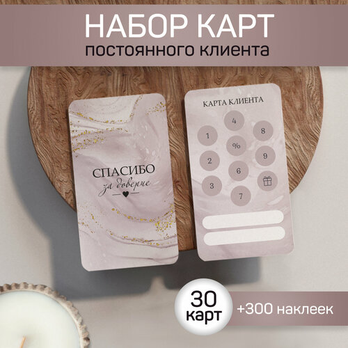 ���� ����� ���� ����������� ������� �������, ����������, 30 ��, ������ �� 234 ���