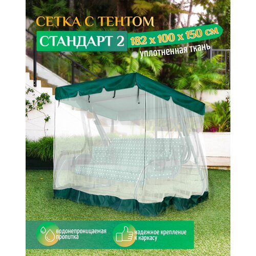   -   Fler     2 (182100150 ) ,   3676 