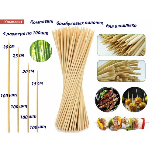  : 4   - 15, 20, 25, 30  100,   510 