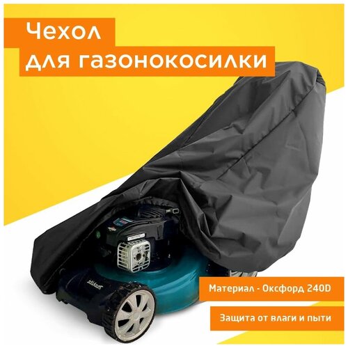 ���� ����� ��� �������������, JEONIX, ����������������� 155�55�100 �� (������� 240) �����-�����, ������ �� 1632 ���