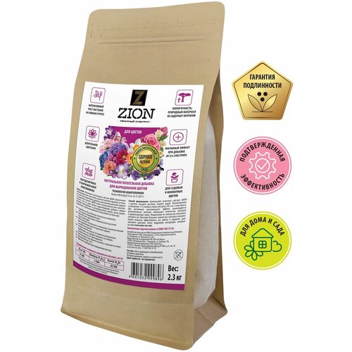 ���� ��������� ZION �������� �������� ��� ������, 2300 �, ������ �� 4624 ���