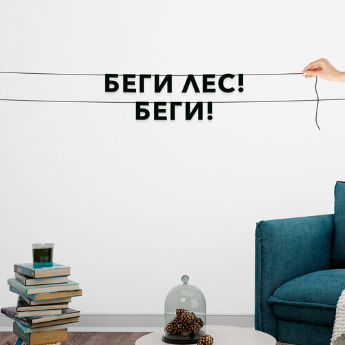 ���� �������� ��������, ���� - ����� ���! ����!�, ������ ��������� ��������., ������ �� 289 ���