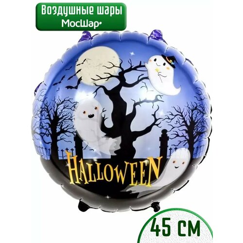       Halloween,  1   -     , -, 