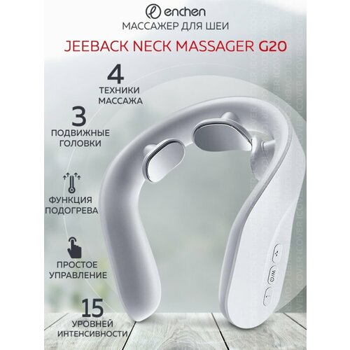         Jeeback Neck Massager G20  ,   3499 