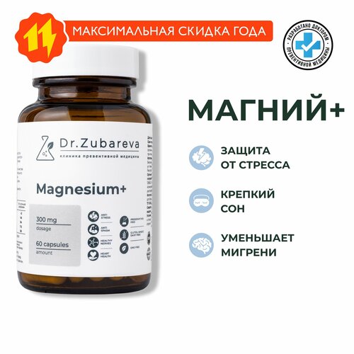 ���� ������ ������ 300 �� Dr. Zubareva | �������� ��� ������� ������� �� ������� � ���������, ������ �� 1204 ���