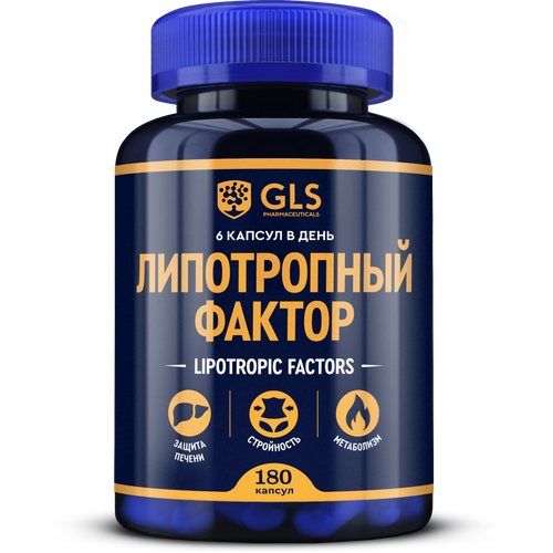 ���� ����������� ������ GLS ����., 0.45 �, 180 ��., ������ �� 839 ���