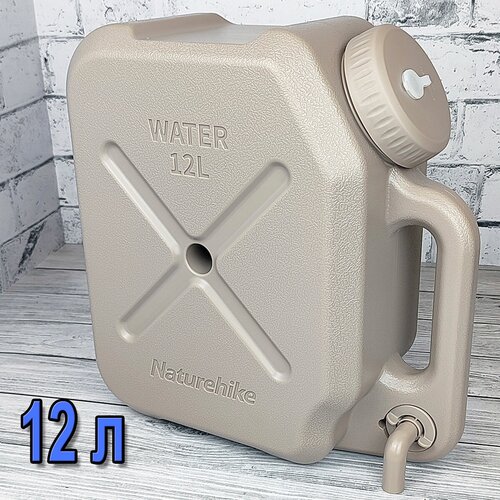 ���� �������� ��� ���� � ������ Naturehike 12 � �������, ������ �� 4011 ���