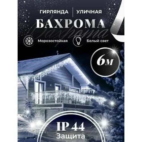 ���� �������� ������� ������� ���������� ������������, 6 �, ������ �� 629 ���