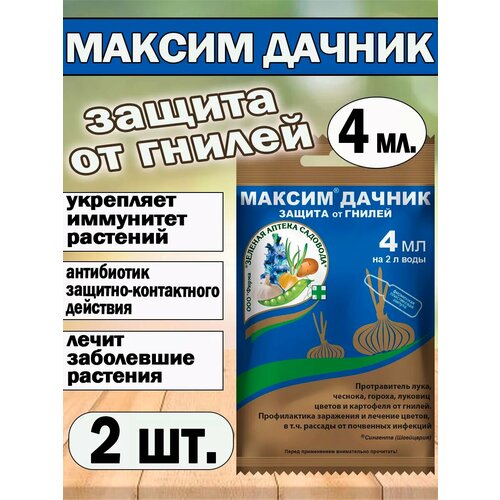 ���� ������ ������ ��� ��������, �� ����� 4 ��., ������ �� 209 ���