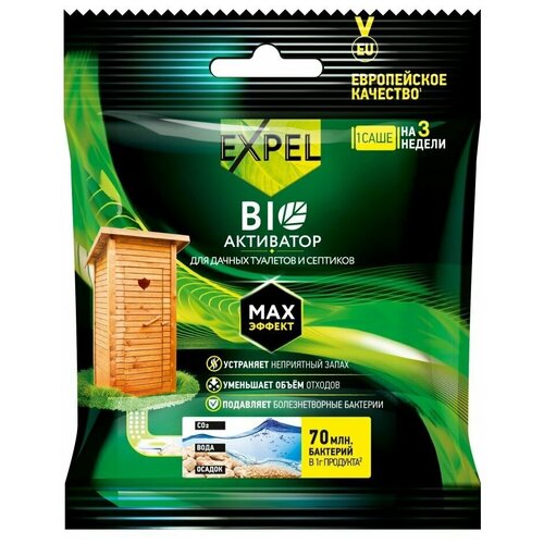 ���� Expel ������������ ��� ������ �������� � �������� 40 �� ����, ������ �� 286 ���