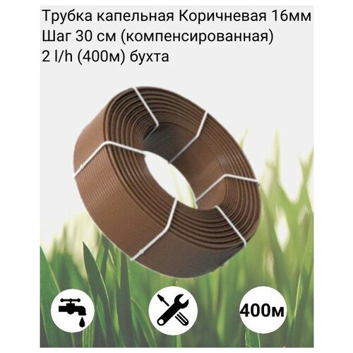 ���� ������ ��������� ���������� 16�� ��� 30 �� (����������������) 2 l/h ����� 400� ��������� �����, ������ �� 36053 ���