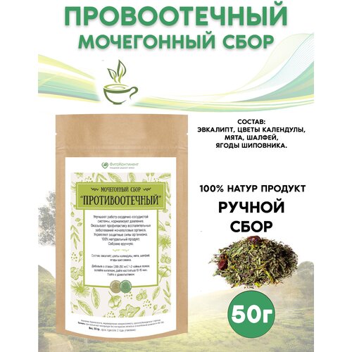 ���� ���������� ���� ���������������, 50 ��, ������ �� 320 ���