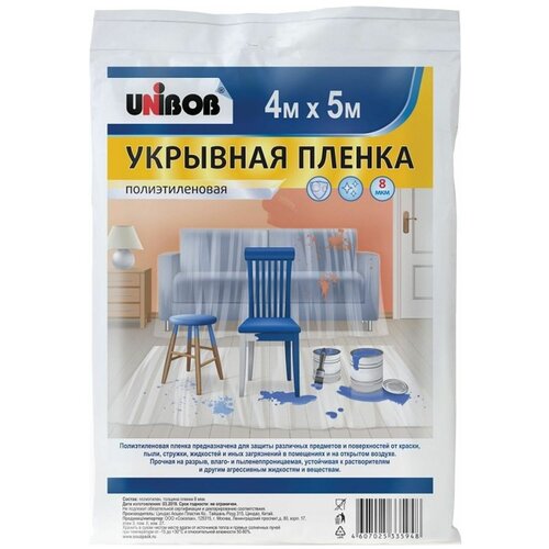    UNIBOB 8 , 5   4 ,    -     , -, 