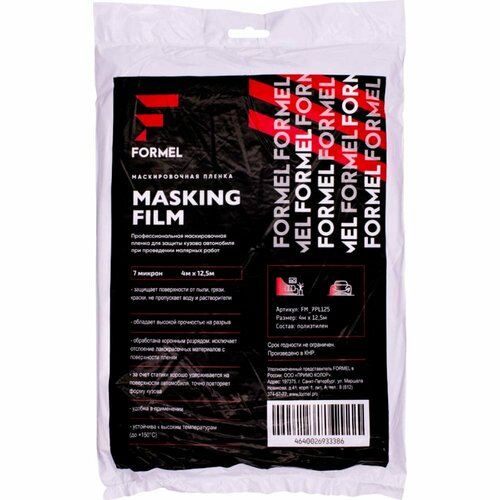 ���� �������� ������ FORMEL 7 ���, 4� � 12.5�, ������ �� 447 ���