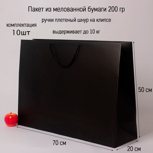 ���� ����� ���������� ������� 70�50�20 ������, �������� (10��), ������ �� 9038 ���