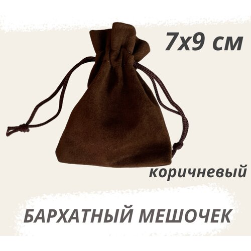 ���� ������� ��������� ��� ��������, ���������� 7�9�� ����������, ������ �� 140 ���