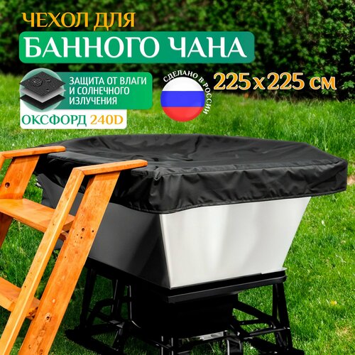 ���� ����� ��� ������� ���� Fler, �����������������, 225�225 ��, ������, ������ �� 2376 ���