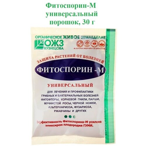 ���� ����������-� ������������� (�������), 30 �, �������� ��� ������ �������� �� ��������., ������ �� 243 ���