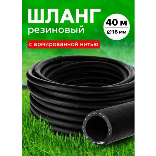 ���� ����� ��������� ������������ 18�� 40 �, ������ �� 5600 ���