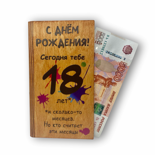 ���� ������� ��� ����� ����������, ������ �� 325 ���