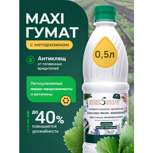 ���� ��������� ������������ MAXI ����� ��� ����, �������, ��������� ��������, ������� �������������, ��������� ������� ��������� ������� ������ �������� ������ ������, 500 ��, �������, ������ �� 447 ���