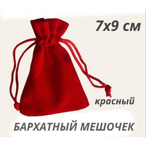 ���� ������� ��������� ��� ��������, ���������� 7�9�� �������, ������ �� 163 ���