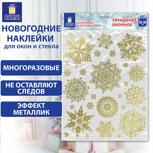 ���� �������� ����������� ���������� �� ���� ������������ ������������ 30*38 �� �������� ������, ������, ������� ������, 591927, ������ �� 228 ���