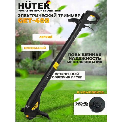    Huter,      , 350    -     , -, 