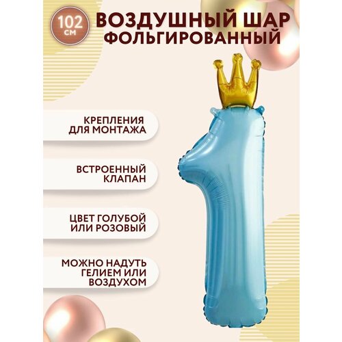 ���� �������������� ��������� ��� ����� ����� 1, ������� � �������, ������ 102�� / ������, ������ �� 307 ���