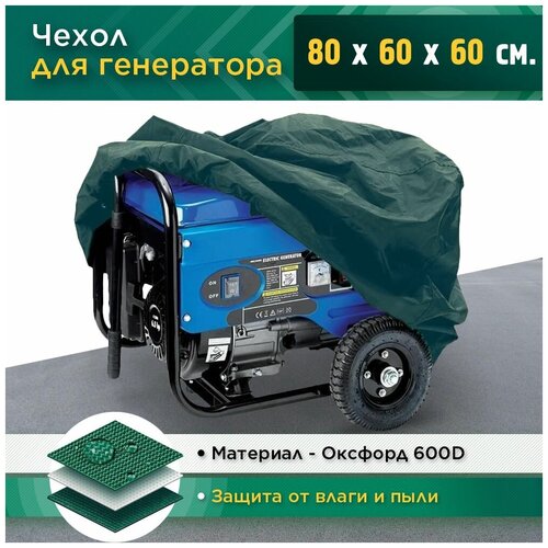 ���� ����� ��� ���������� 80�60�60�� (������� 600) �������, ������ �� 1890 ���