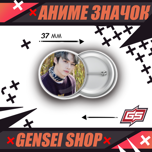 ���� ������������� ��������� ������ �-��� Stray Kids �� ��� 37 �� (�2), ������ �� 150 ���