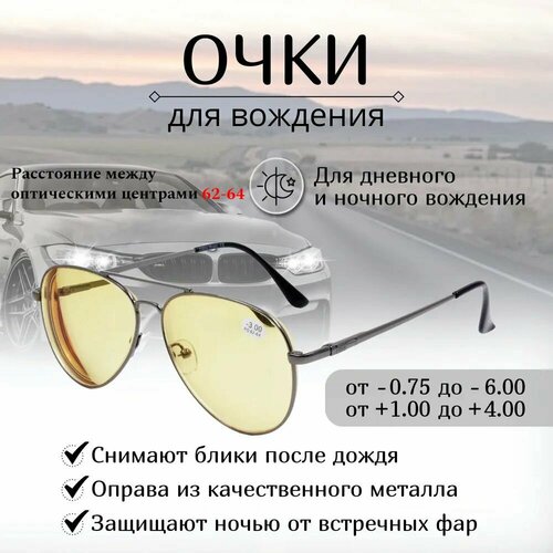 ���� ���� ��� ���������, � ���������� FABIA MONTI, -1,00 ��� ��������, ������ �� 1400 ���