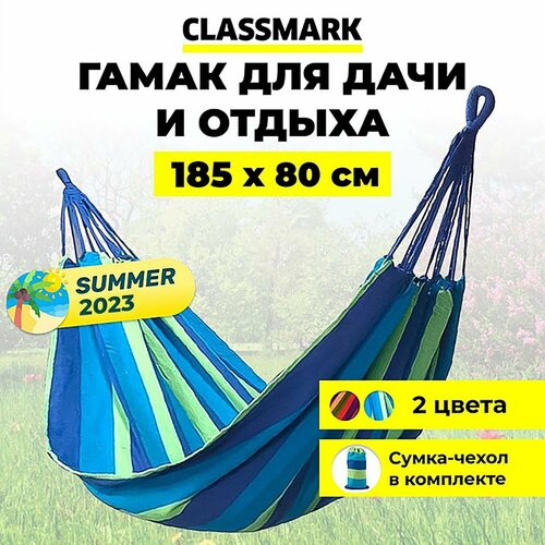 ���� ����� ��� ���� Classmark, 185�80, ���������, �������, �������������, �������� ��� ������, �������, ������ � ��������, ��� �������� � �����, ������ �� 562 ���