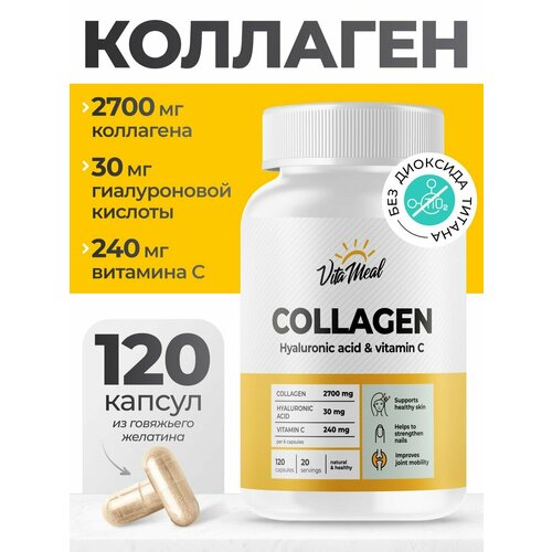 ���� �������� � �������� � ��������� � � ������������ ��������, VitaMeal Collagen Hyaluronic acid + Vitamin C, 120 ������, ������ �� 690 ���
