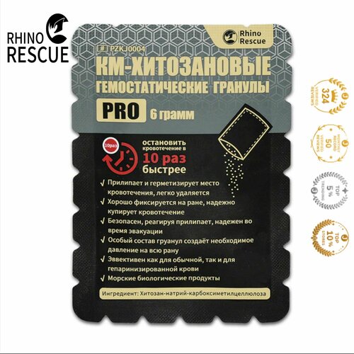  Rhino Rescue      PRO6      -     , -, 