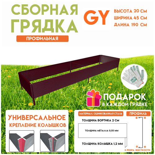       Delta-Park GY 0,451,9 , -   -     , -, 