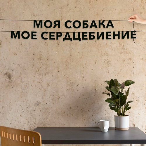 ���� ����� ������������, ��� ����� - ���� ������-��� ������������, ������ ��������� ��������., ������ �� 588 ���