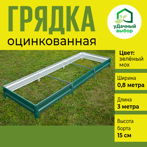 ���� ������ ������������ 0,8 � 3,0 �, ������ ����� 15 ��. ����: �������, ������ �� 2613 ���