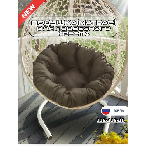        115  Everena Romashka choko,   1800 