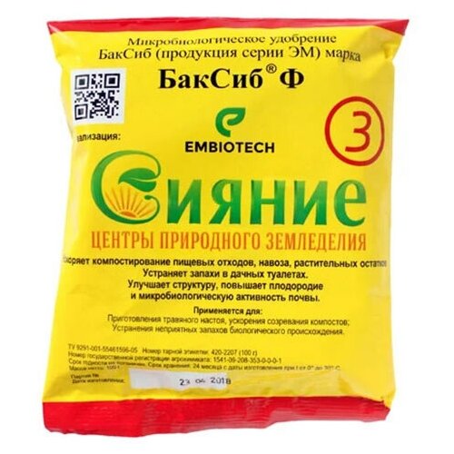 ���� ��������� ������-3 ��� ��������������� 1 ��, ������ �� 330 ���