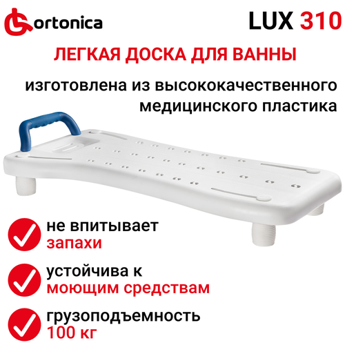 ���� ������� ��� ����� Ortonica LUX 310, 77 � 39.5 ��, 1 ��., �����, ������ �� 4828 ���