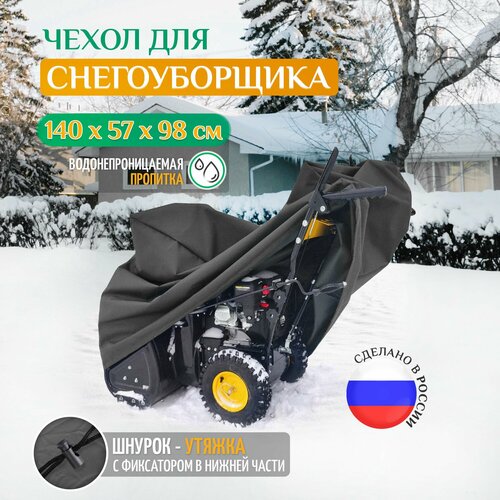 ���� ����� ��� ������������� Fler, 140�57�98�� (������� 600) �����-�����, ������ �� 3393 ���