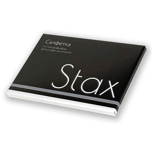     Stax  ,    -     , -, 